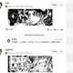 Illustration for article titled iAttack on Titan/i Has The Best Miiverse Community